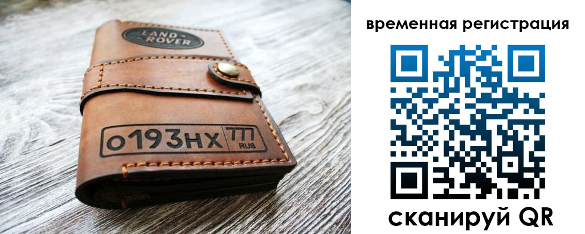 прописка паспорт в Бузулуке
