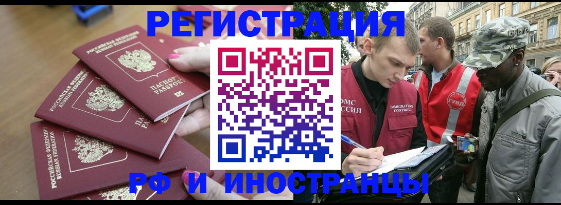 регистрация для школы в Бузулуке